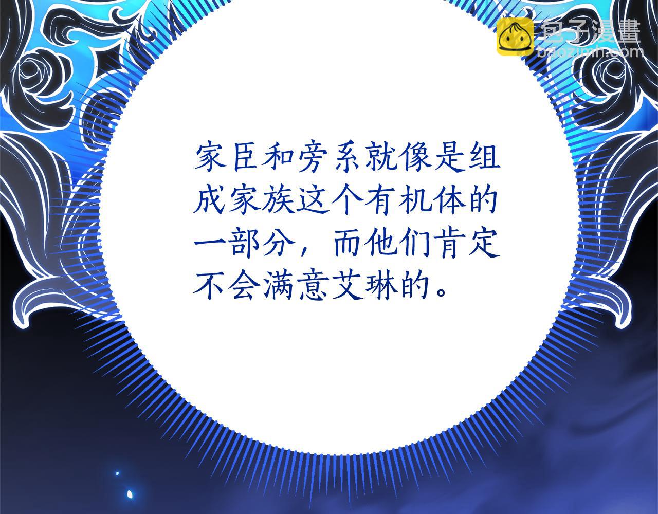 第22话 母女谈心231
