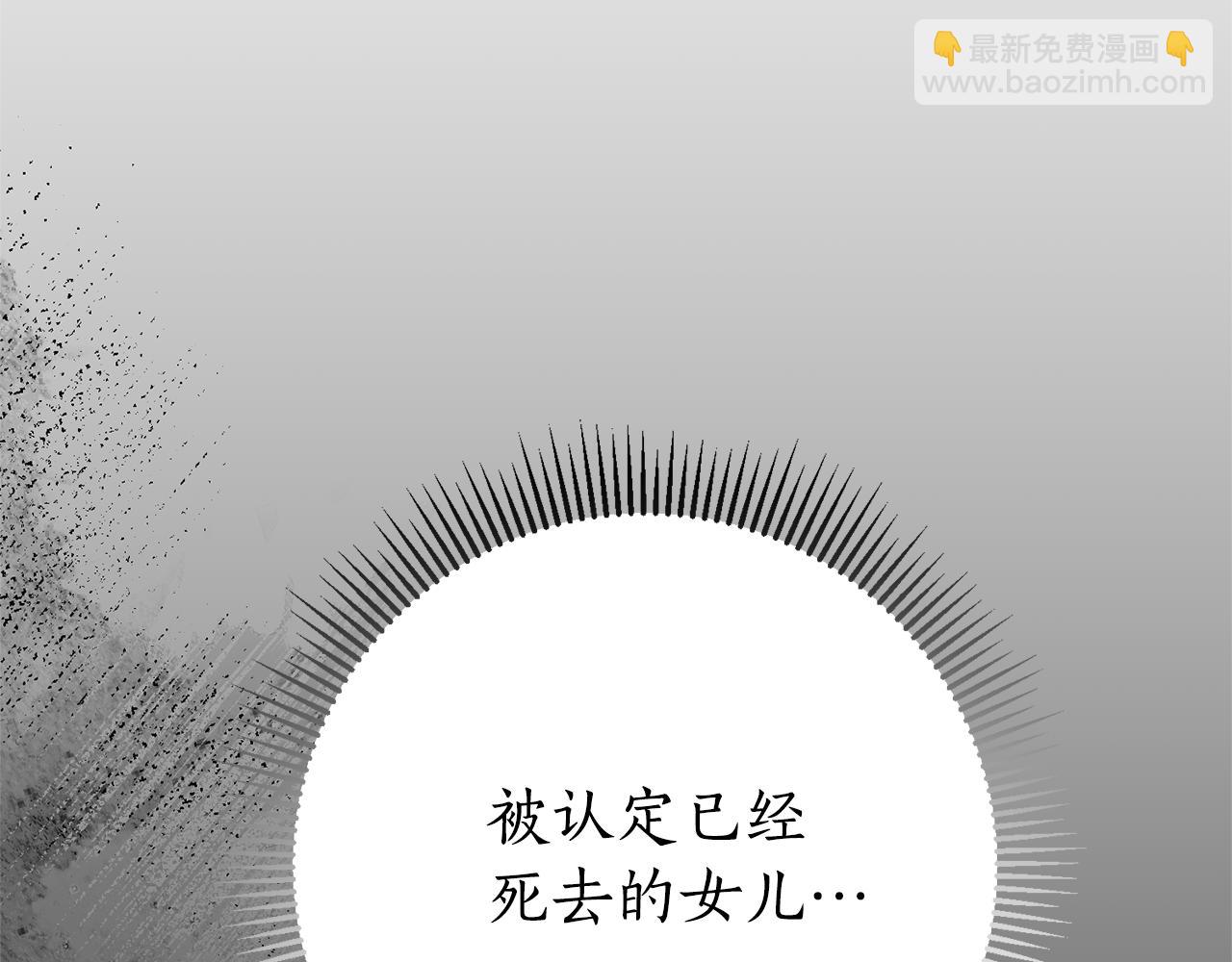 第22话 母女谈心249