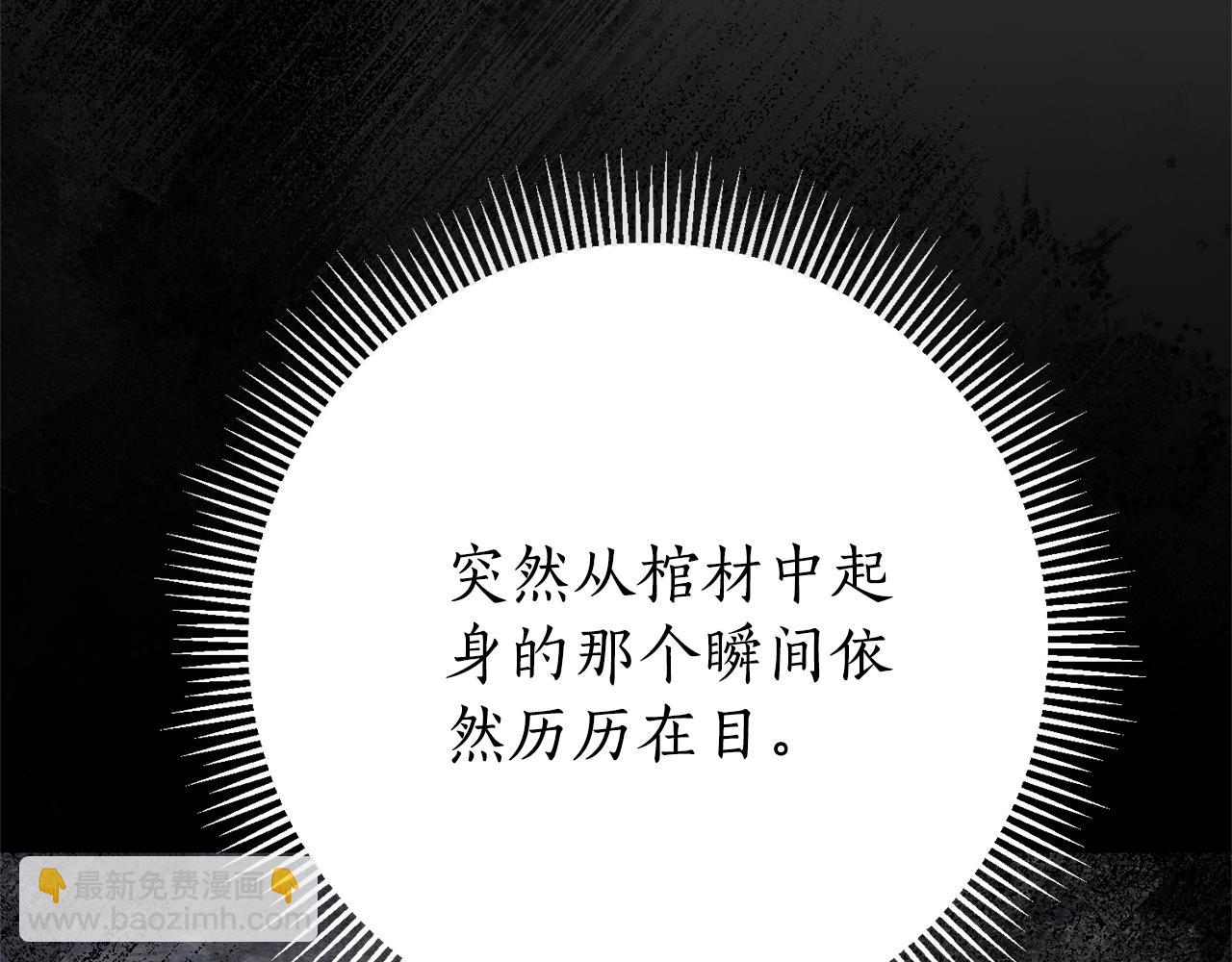 第22话 母女谈心251