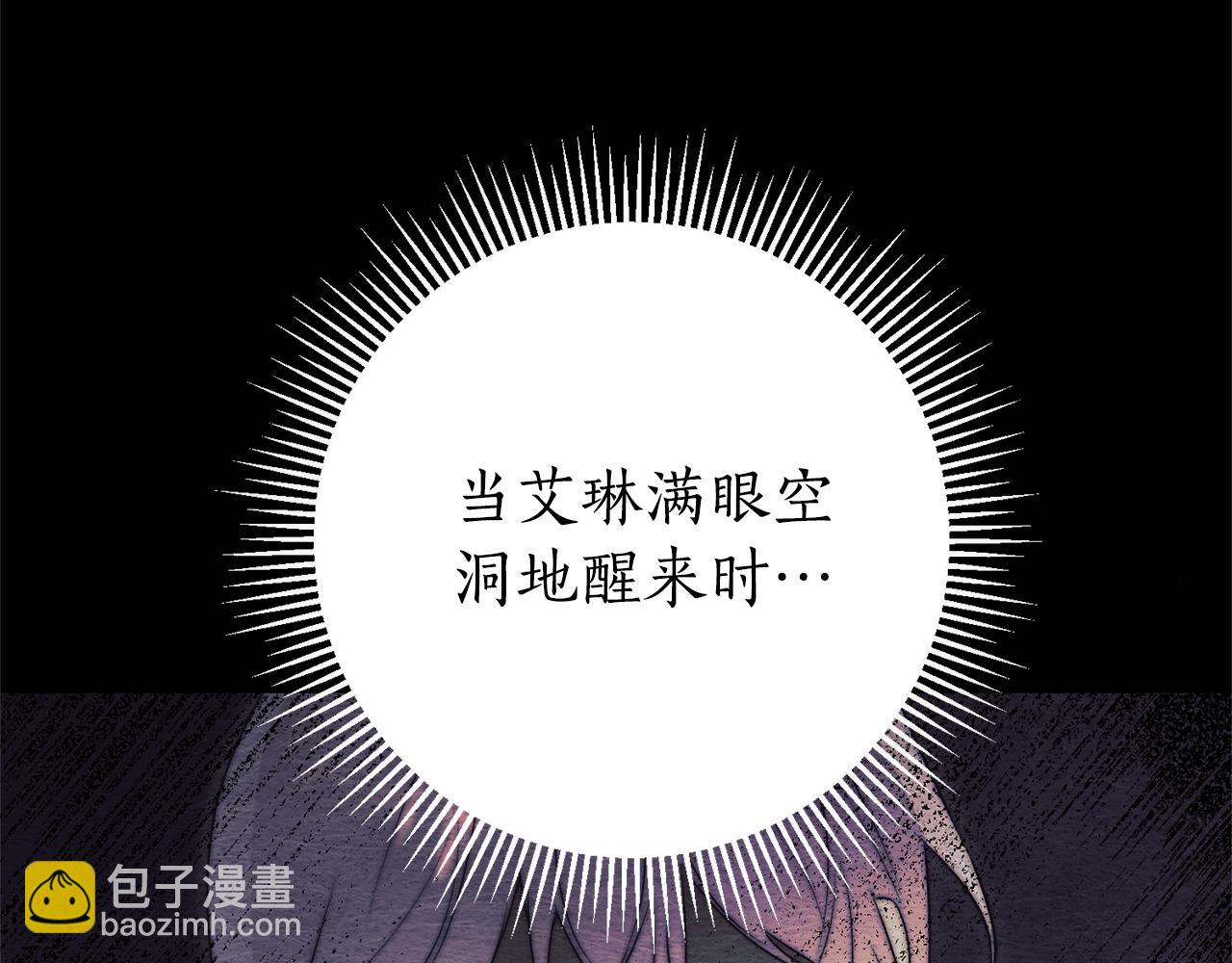 第22话 母女谈心255