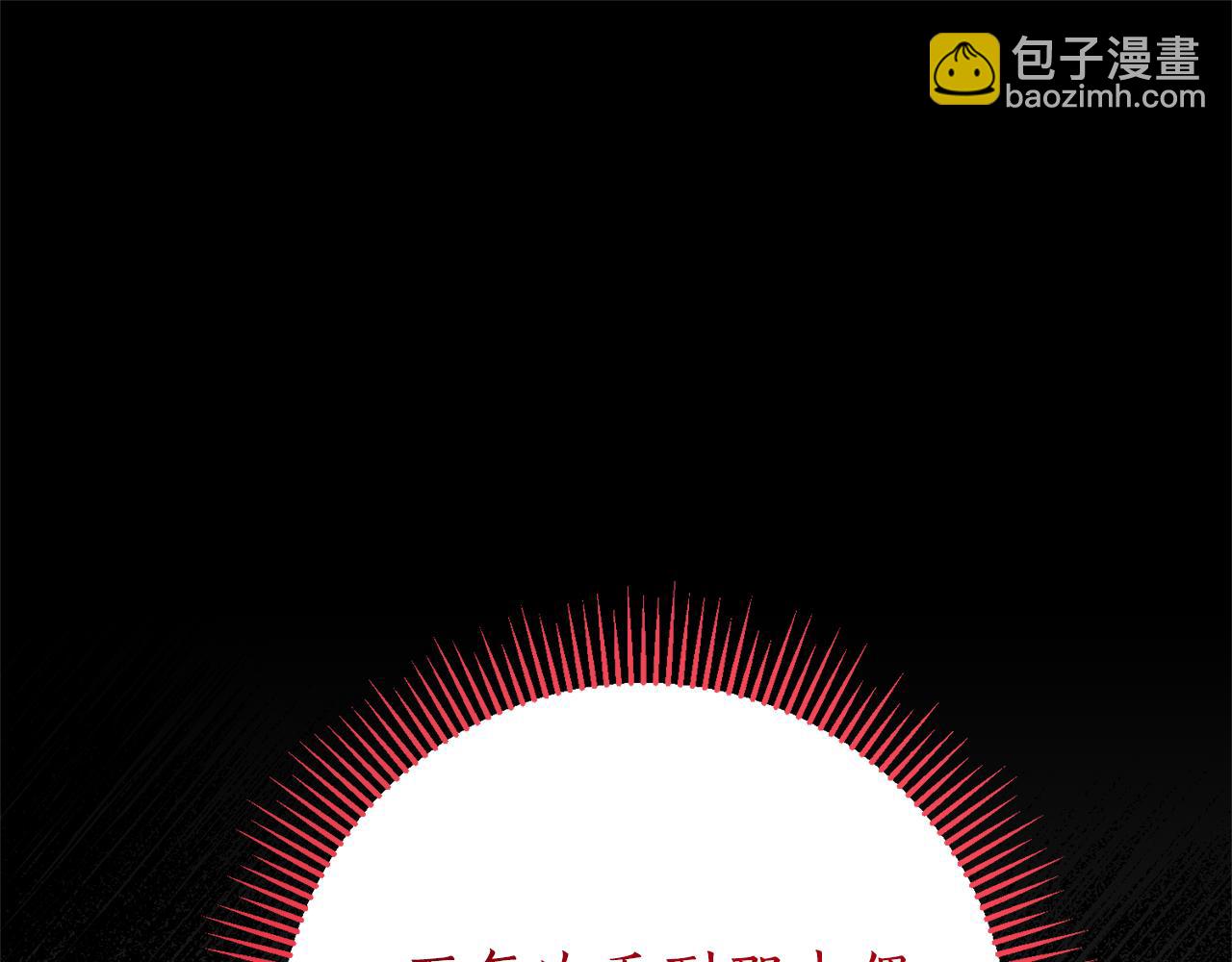 第22话 母女谈心258