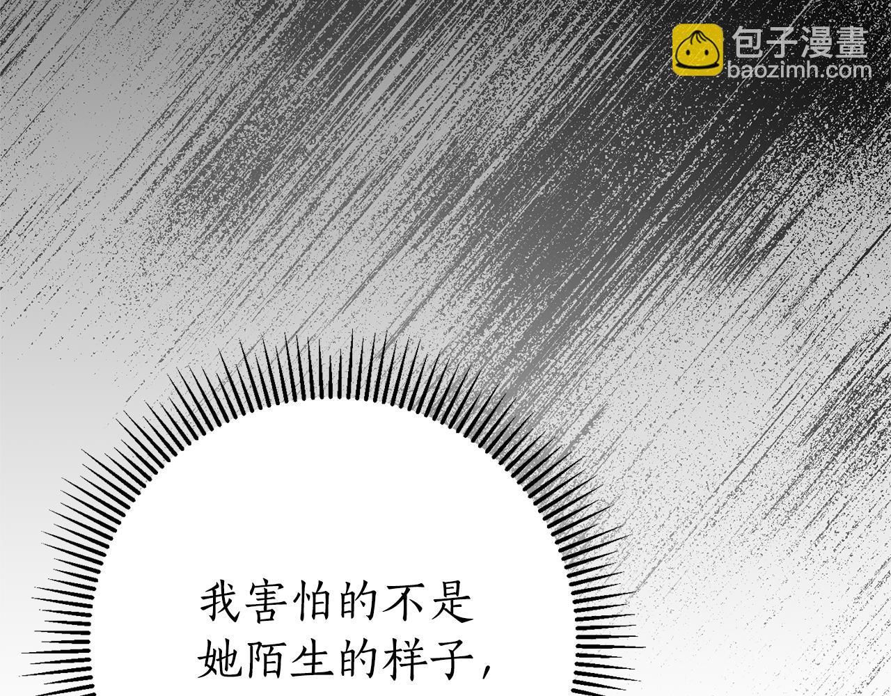 第22话 母女谈心260
