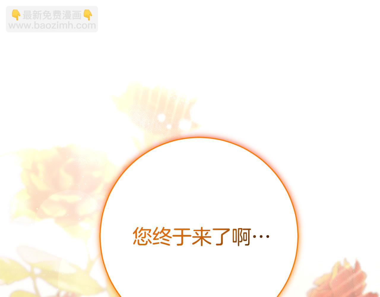 第22话 母女谈心285