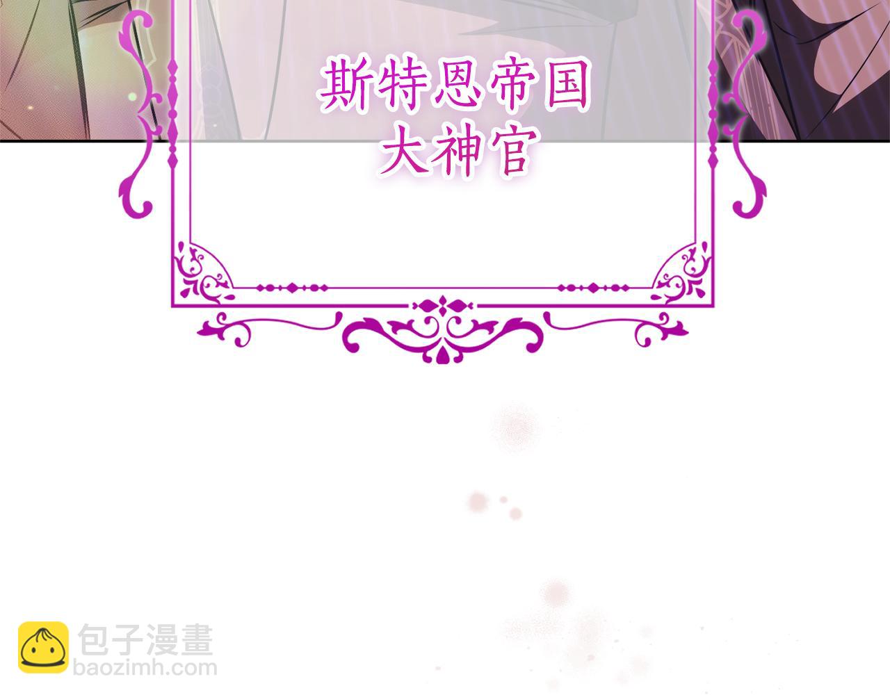 第22话 母女谈心289