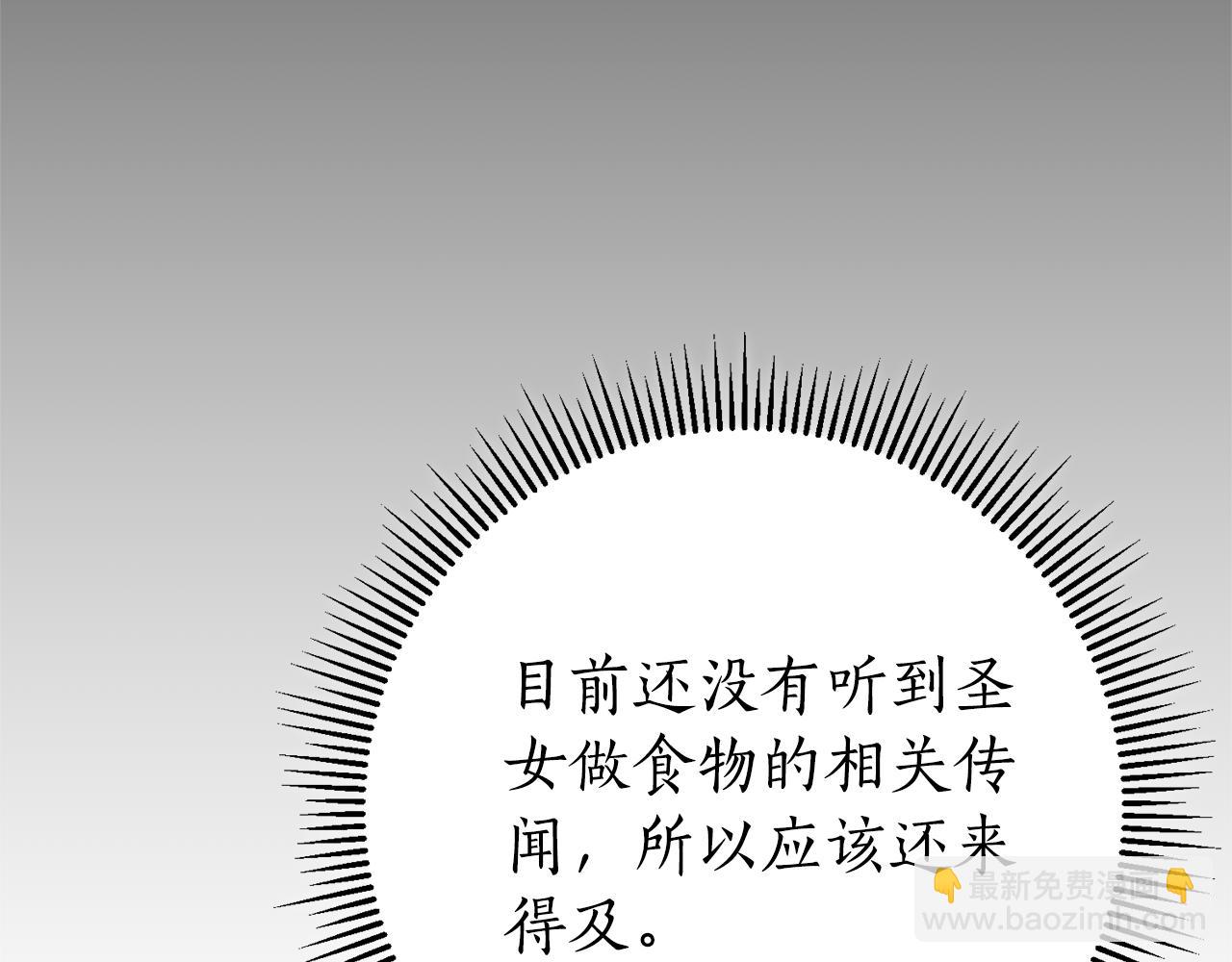 第22话 母女谈心29