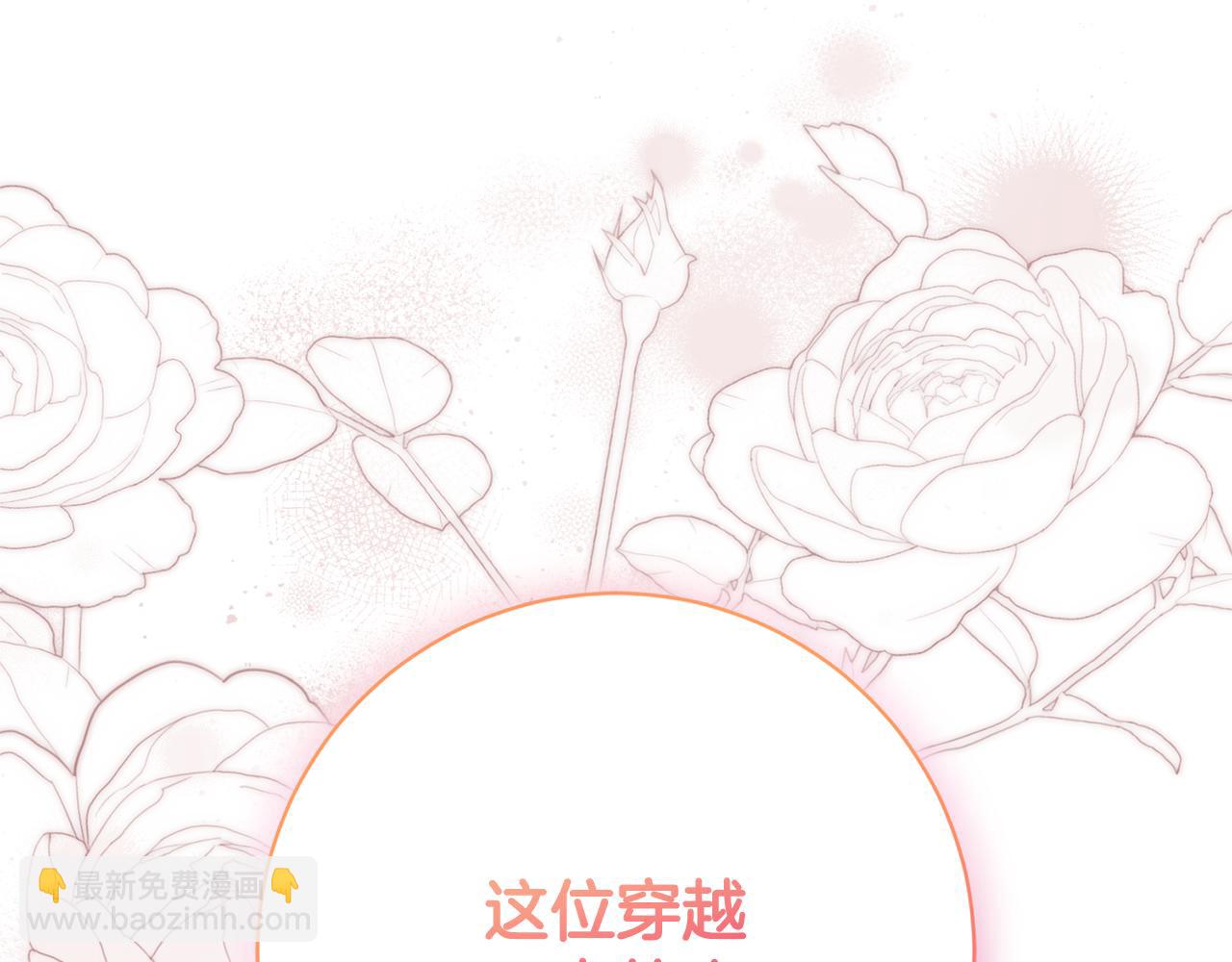 第22话 母女谈心290