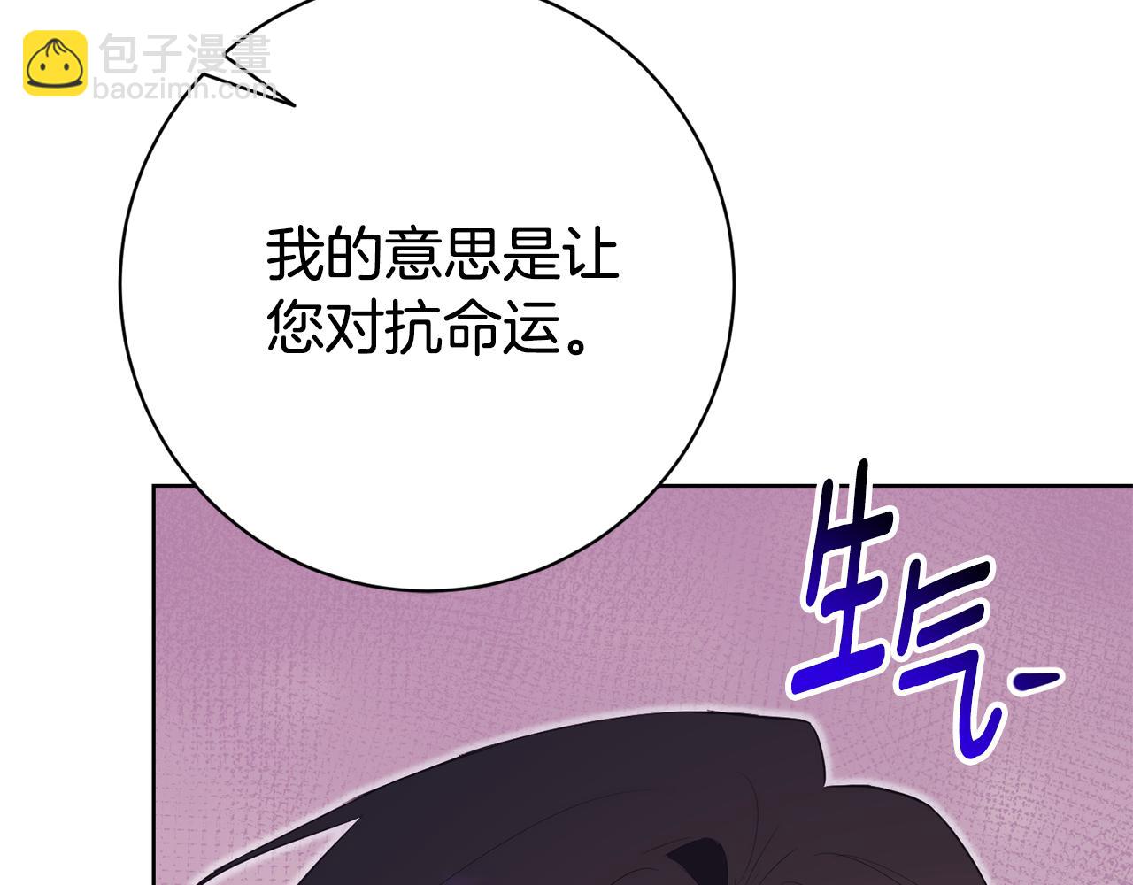 第22话 母女谈心298