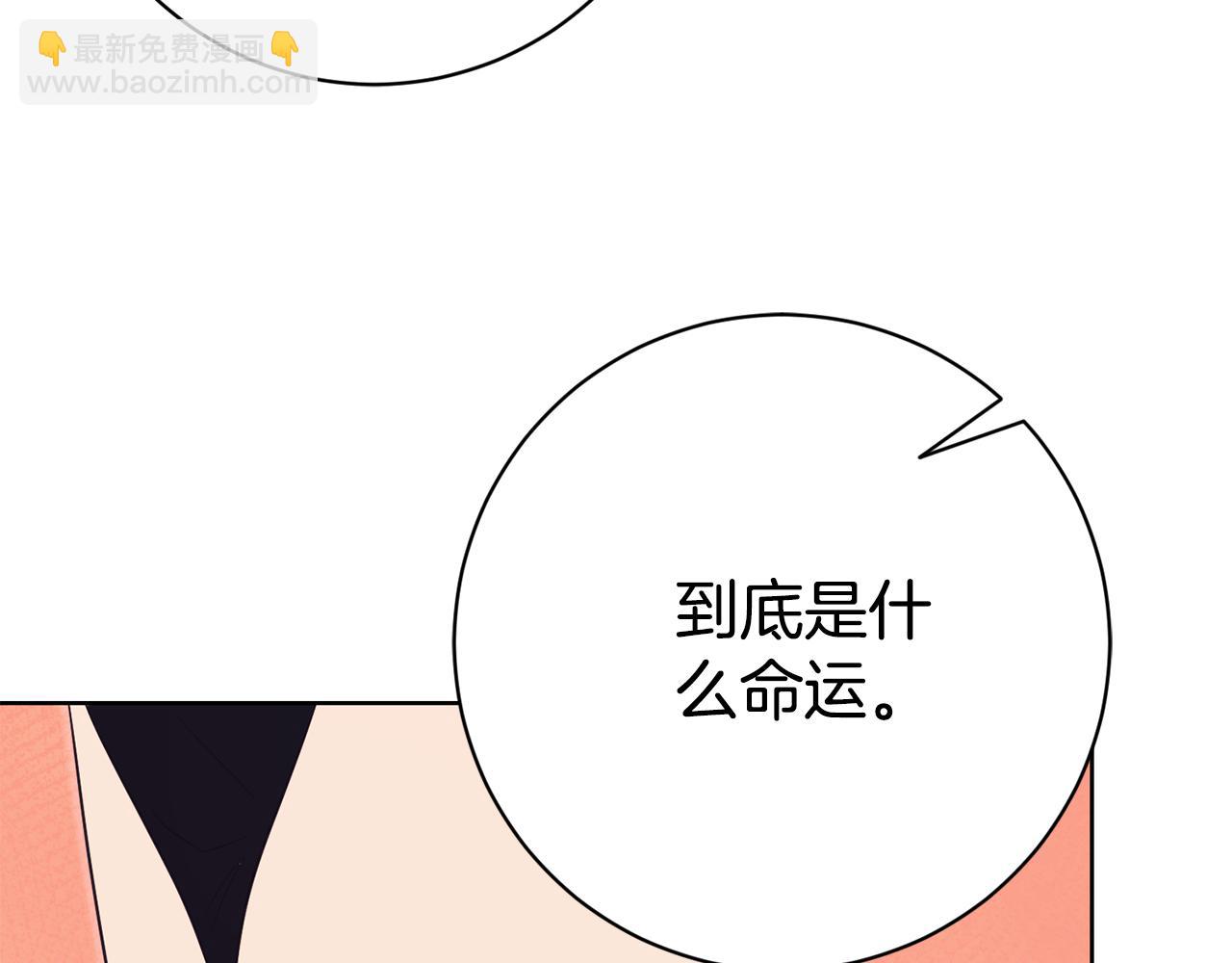 第22话 母女谈心301