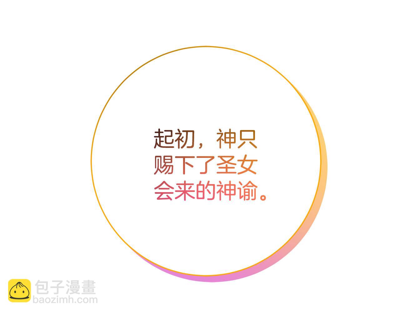 第22话 母女谈心305
