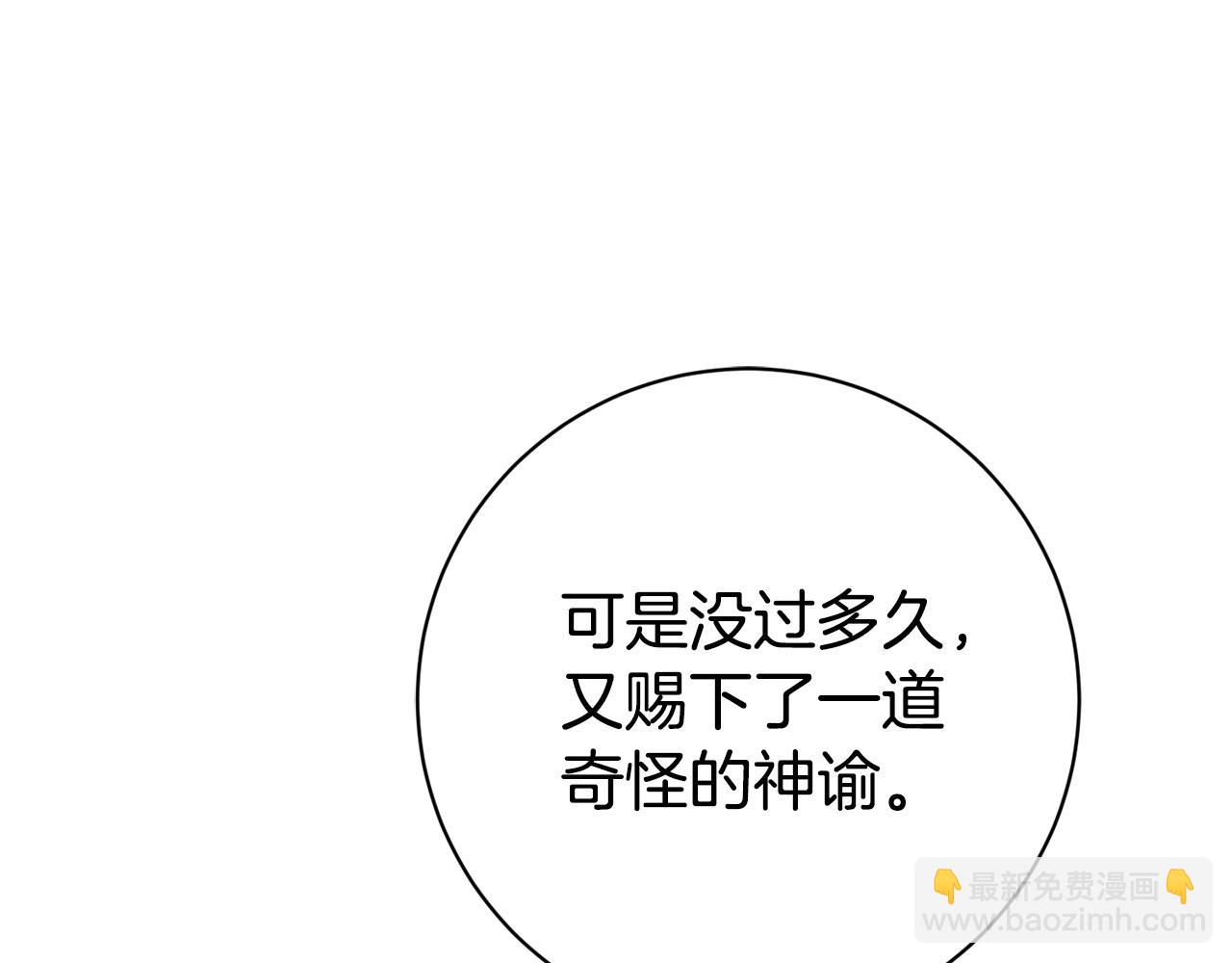 第22话 母女谈心306