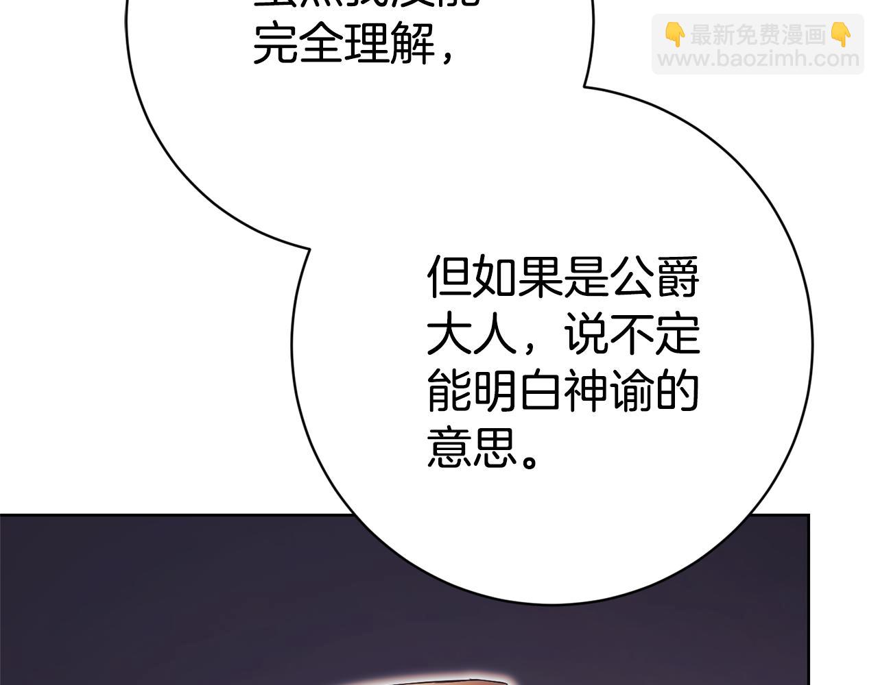 第22话 母女谈心311