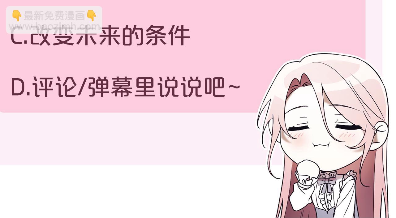 第22话 母女谈心316