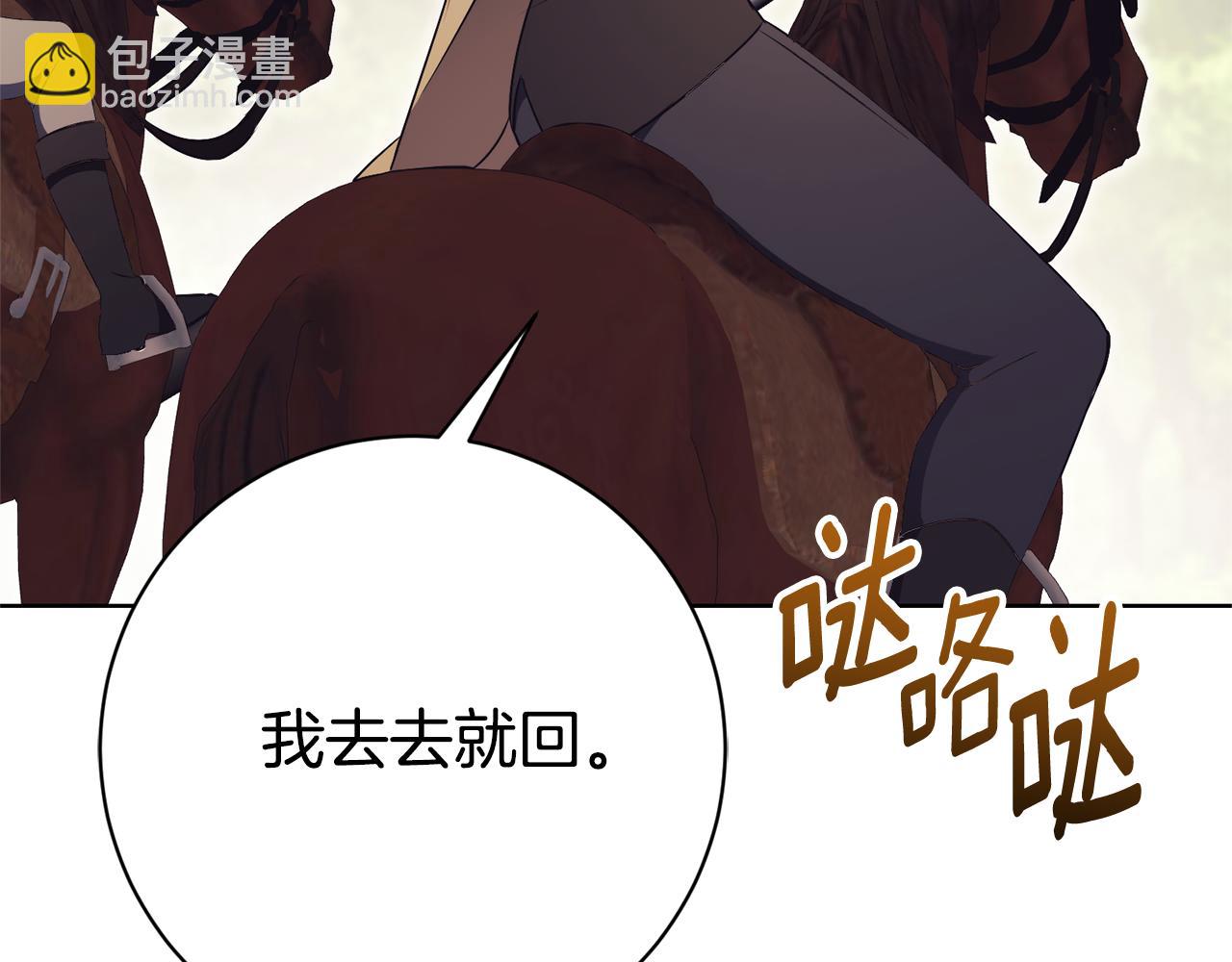 第22话 母女谈心32