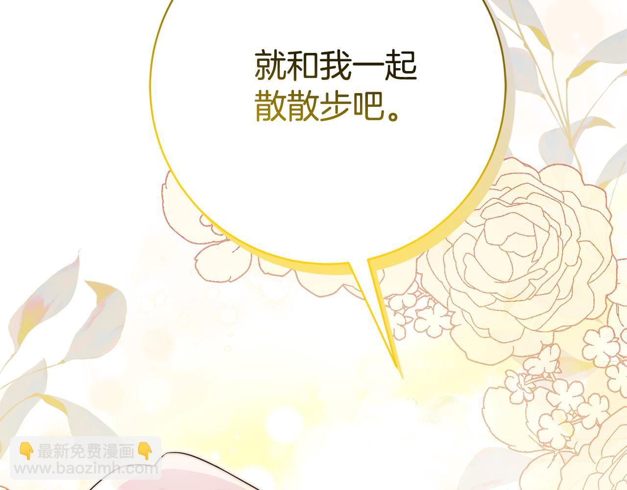 第22话 母女谈心45