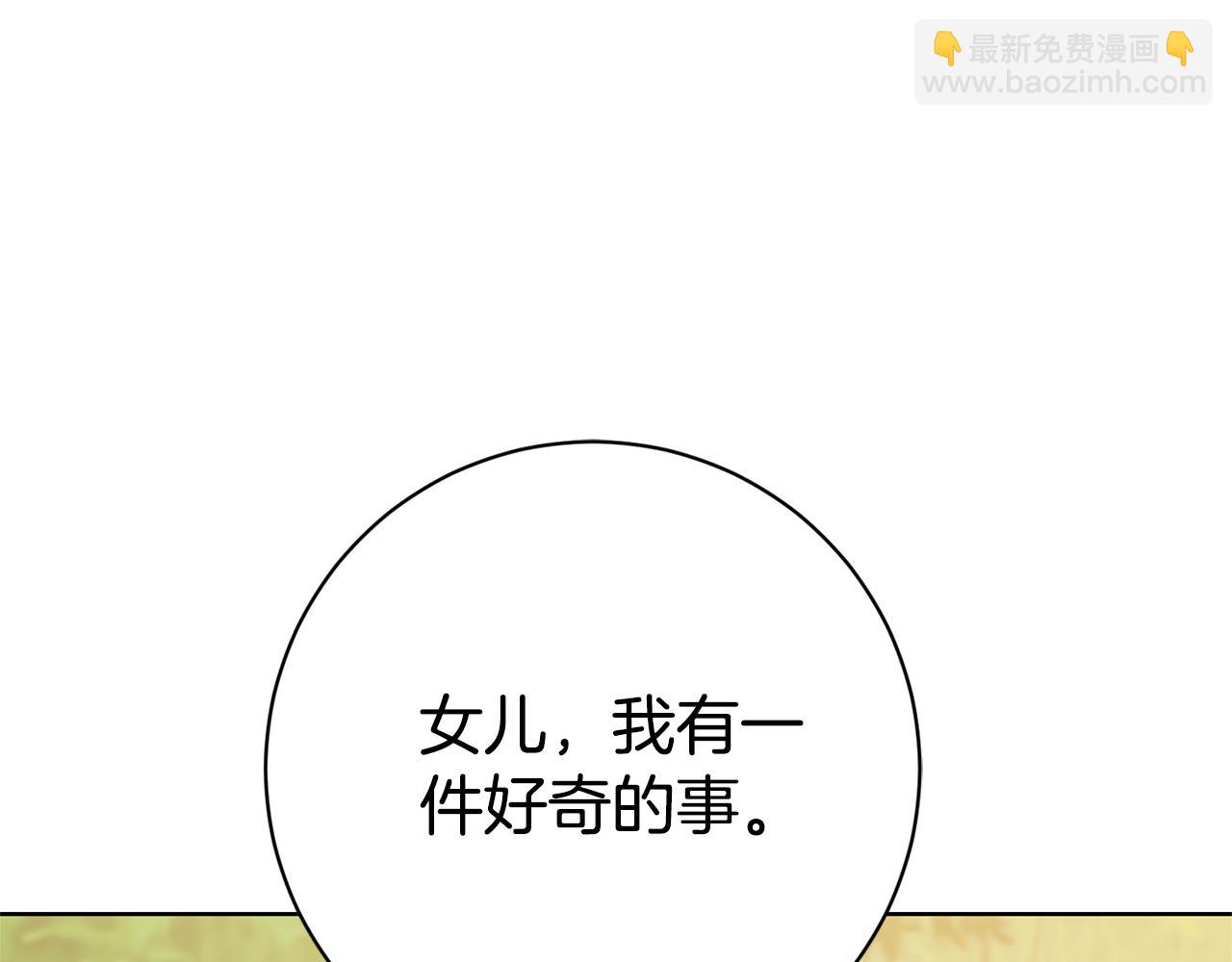 第22话 母女谈心59