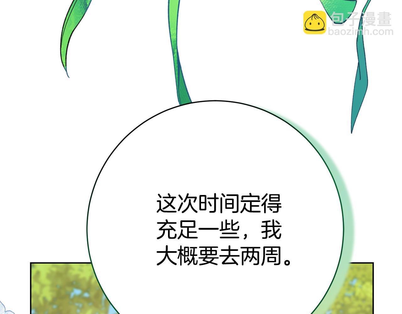 第22话 母女谈心6