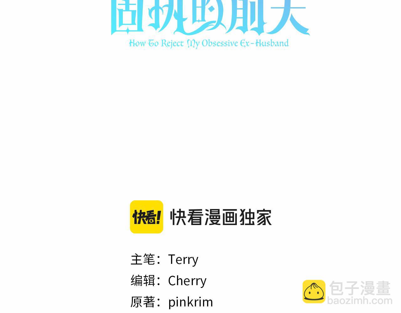 第22话 母女谈心73