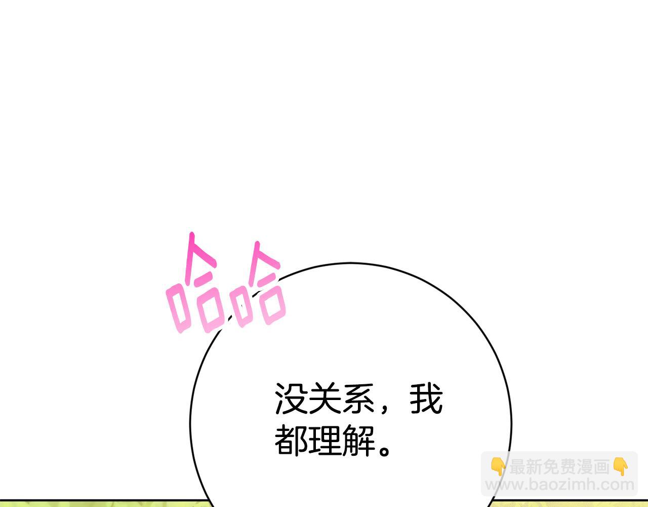 第22话 母女谈心75