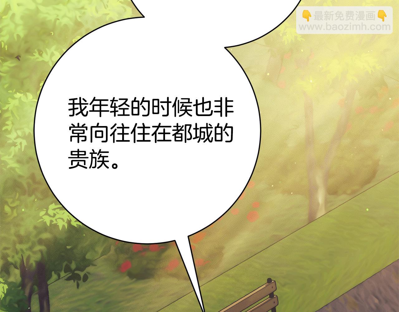 第22话 母女谈心76