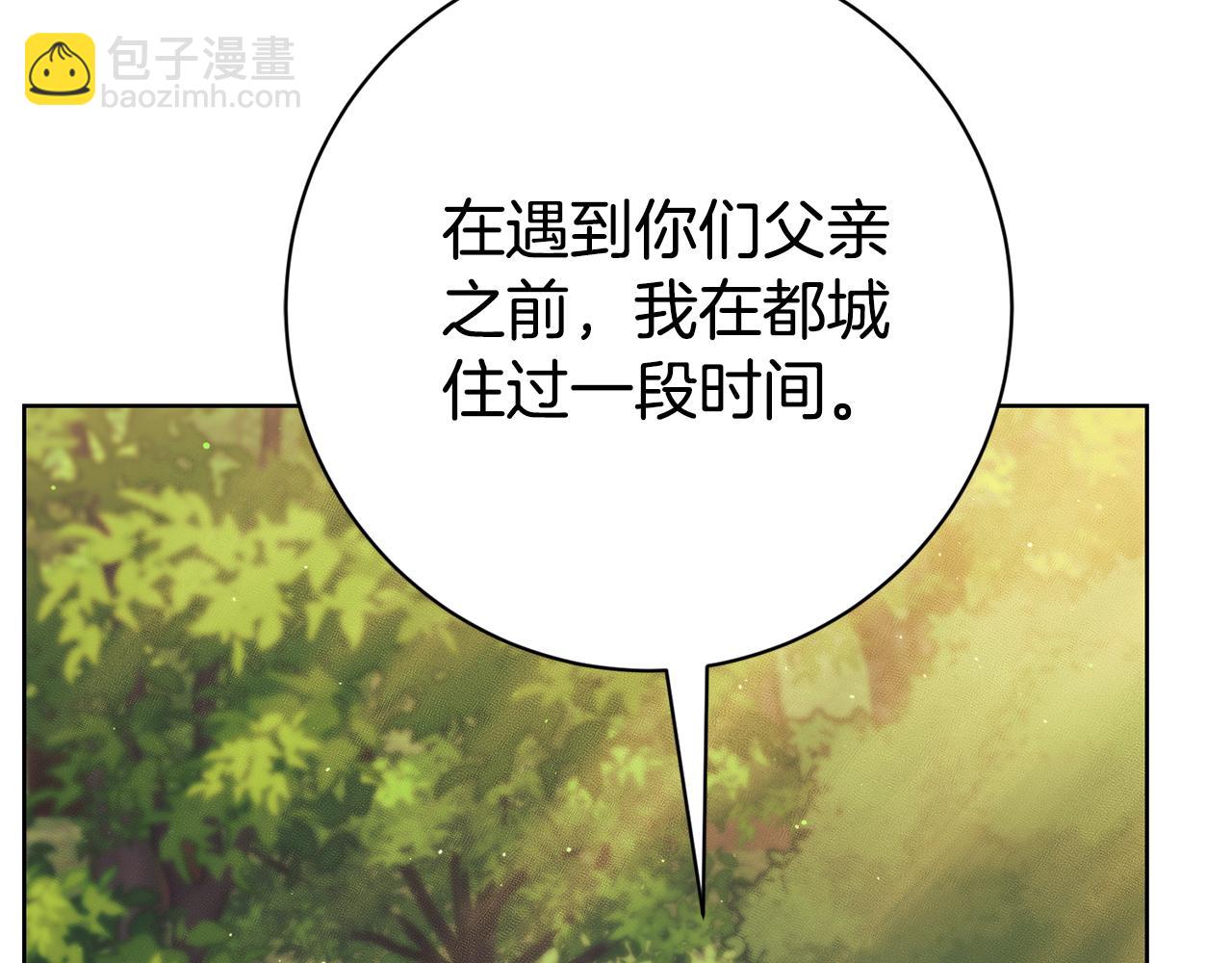 第22话 母女谈心80