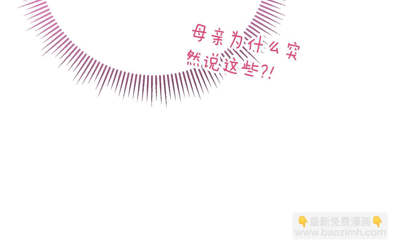 第22话 母女谈心86