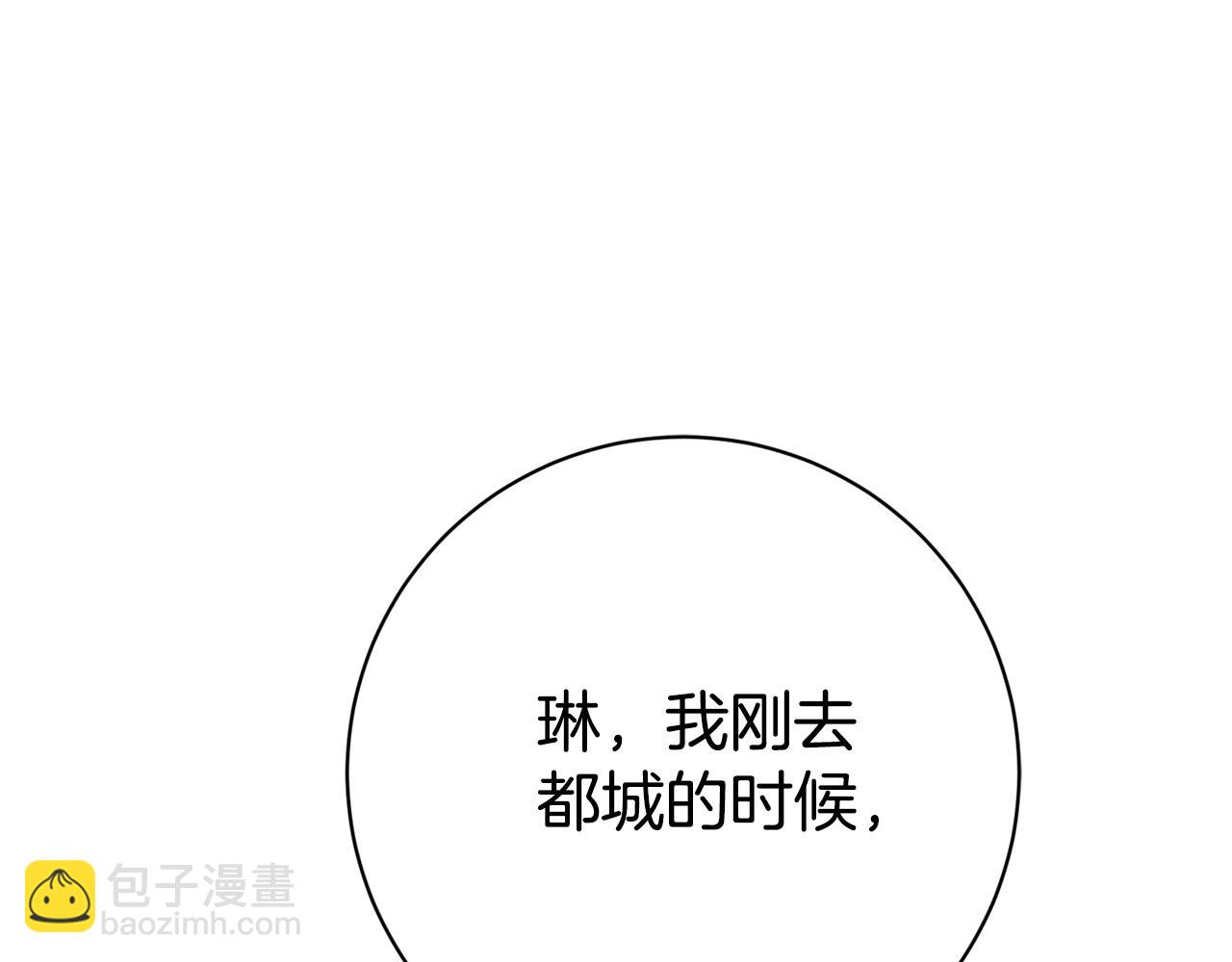 第22话 母女谈心87