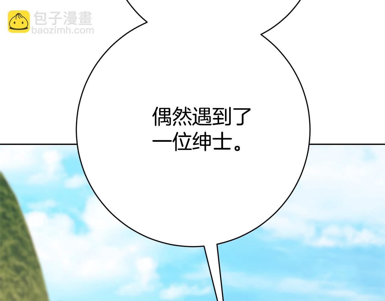 第22话 母女谈心88