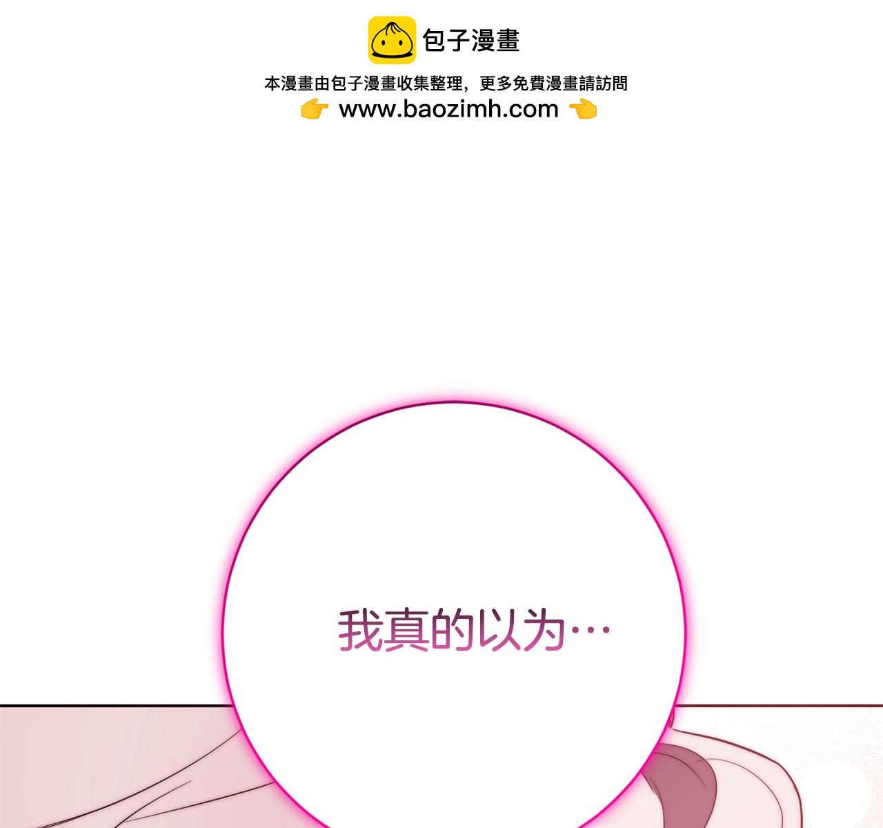 第22话 母女谈心93