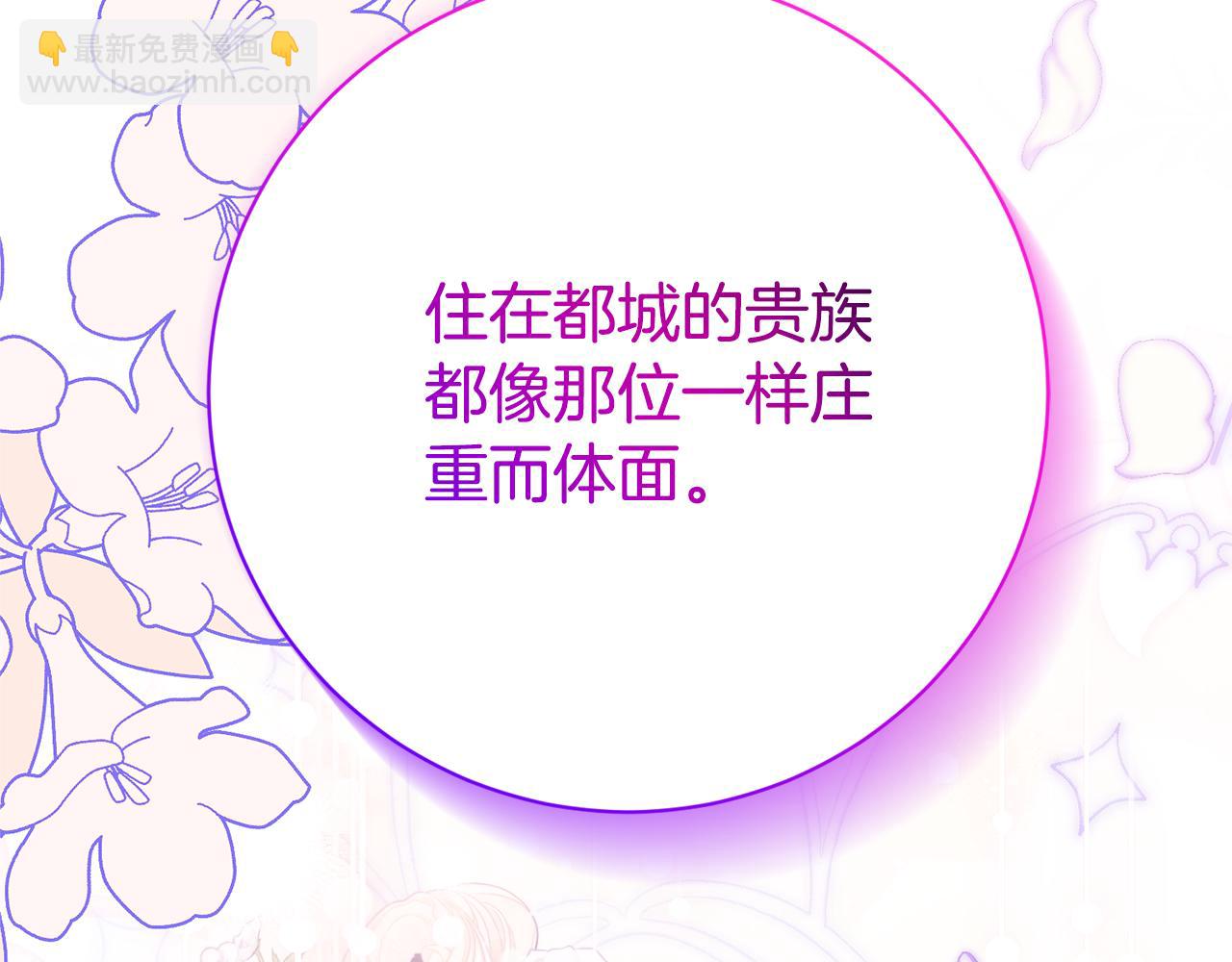 第22话 母女谈心97