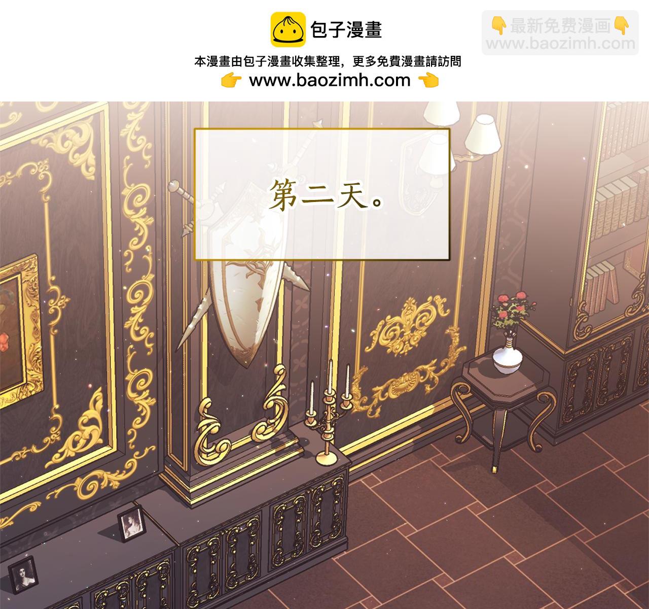 第24话 送婚书？1