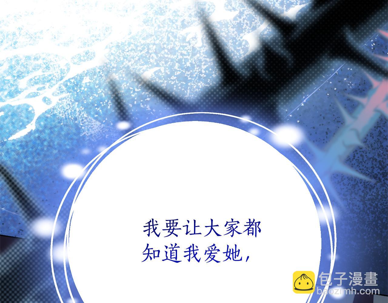 第24话 送婚书？101