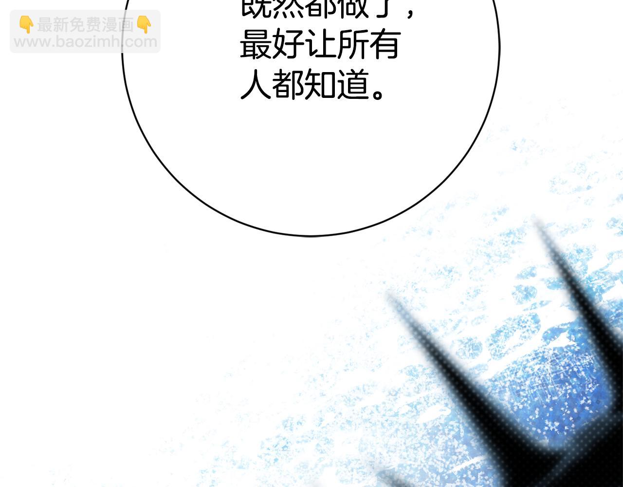 第24话 送婚书？104