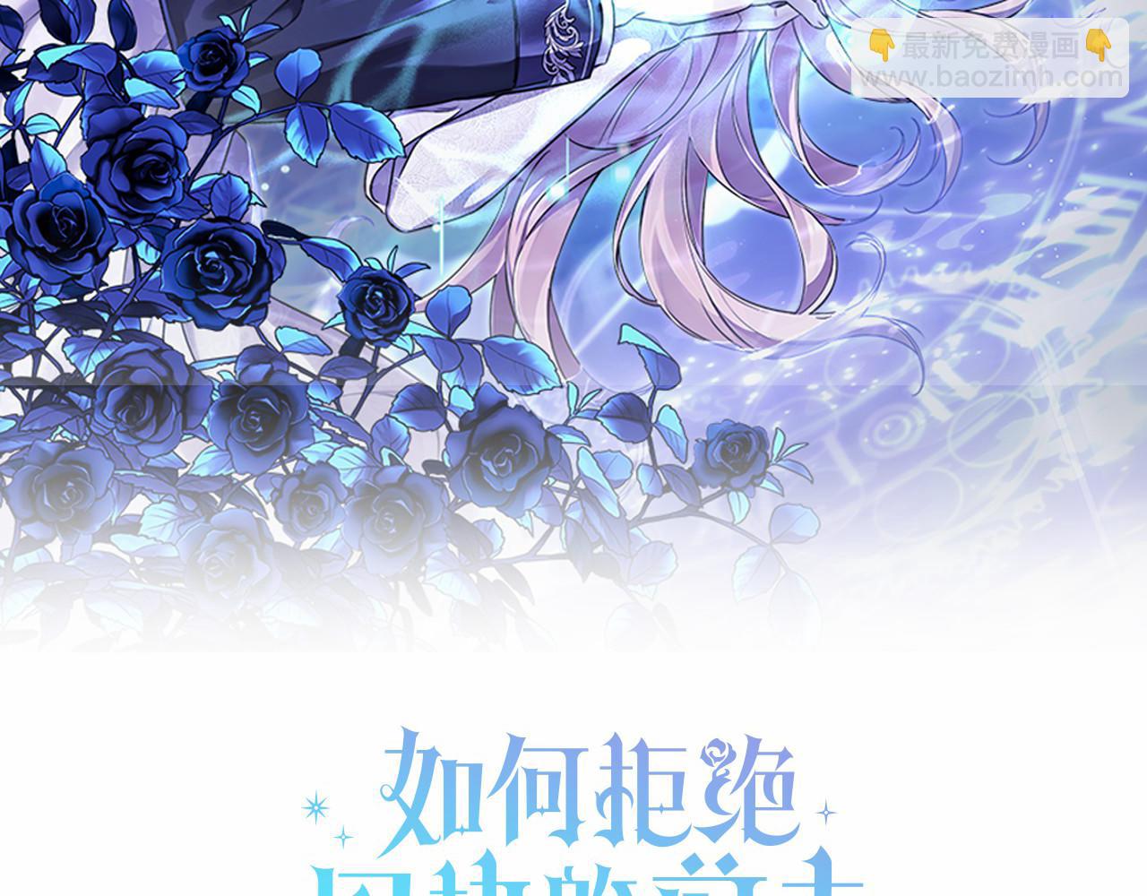 第24话 送婚书？116