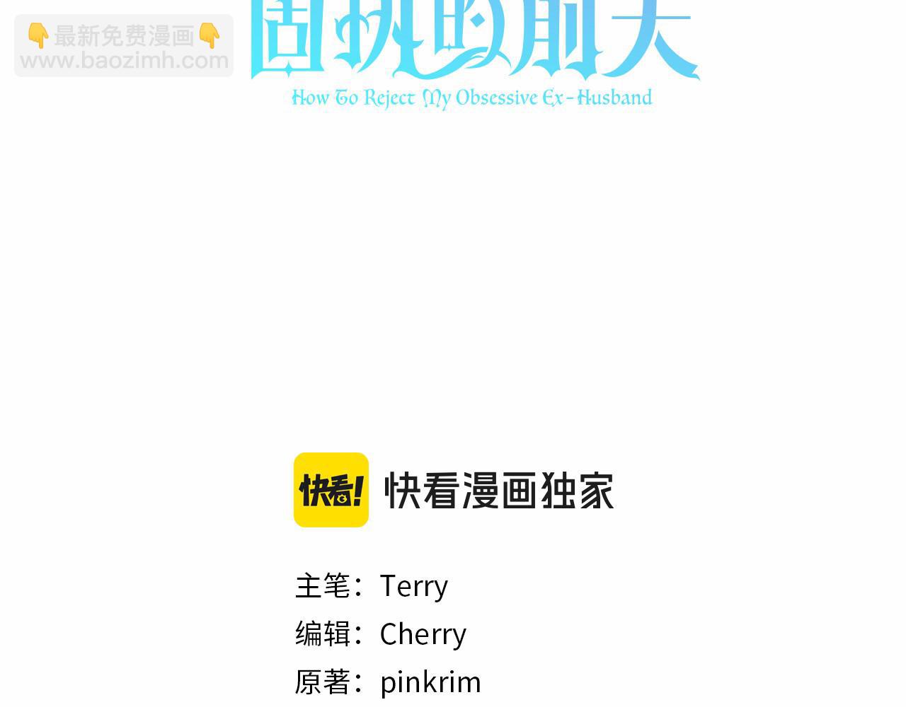 第24话 送婚书？117
