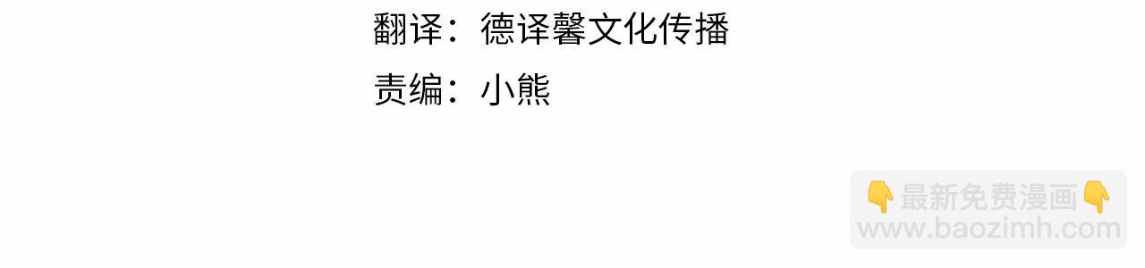 第24话 送婚书？118