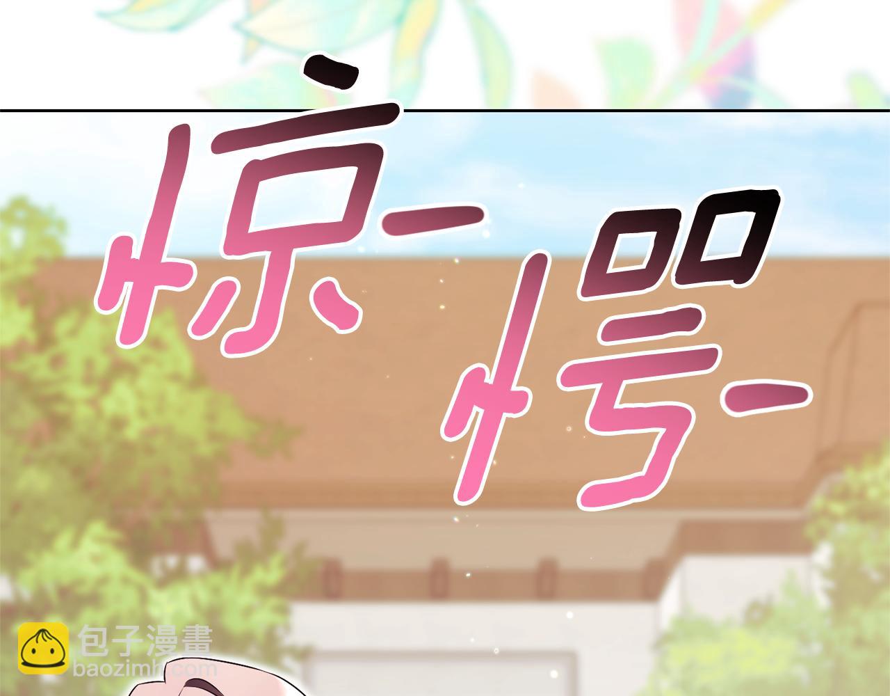 第24话 送婚书？123