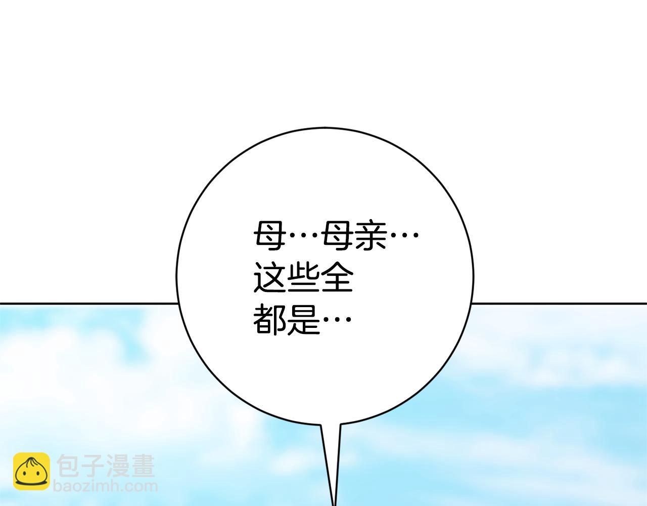 第24话 送婚书？127