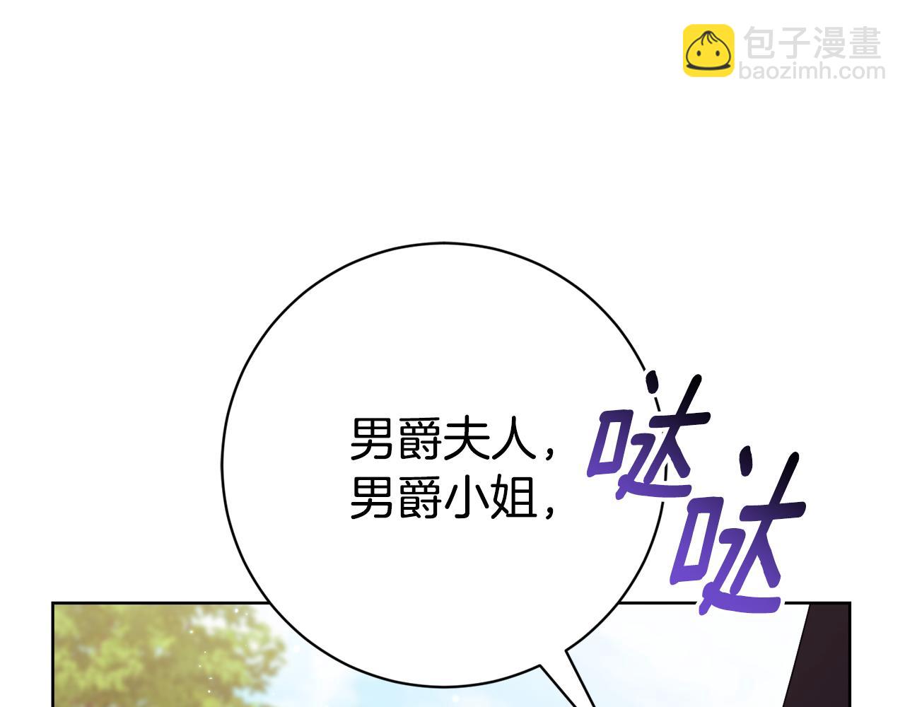 第24话 送婚书？137