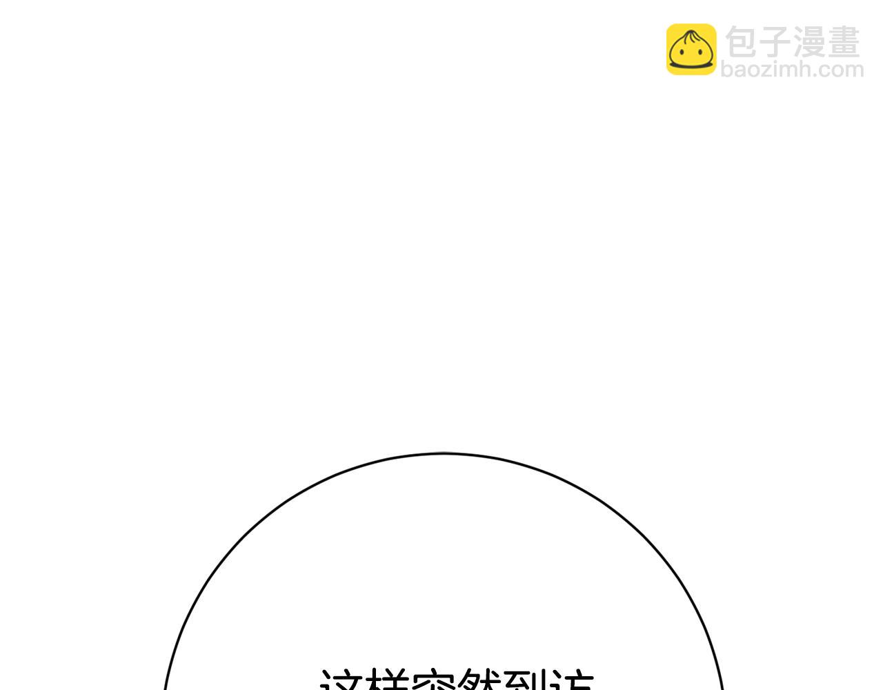 第24话 送婚书？139