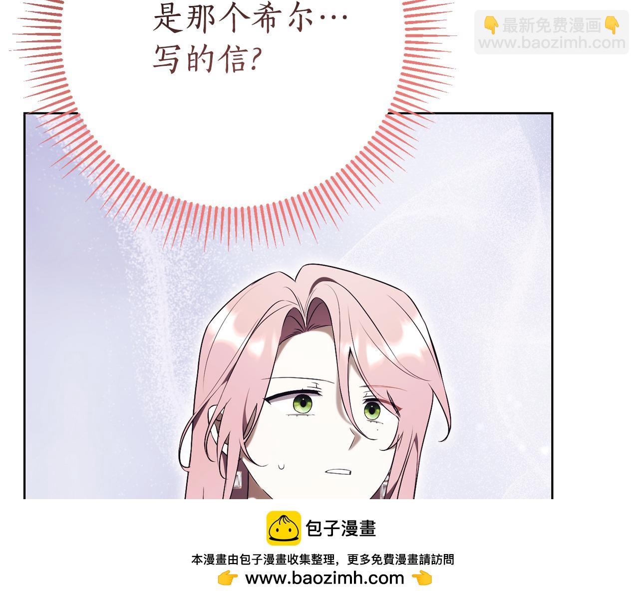 第24话 送婚书？147