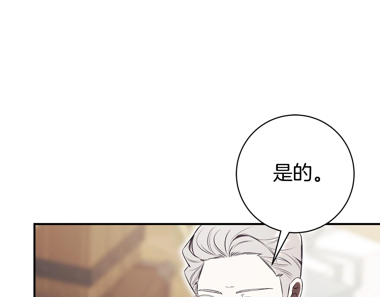 第24话 送婚书？150