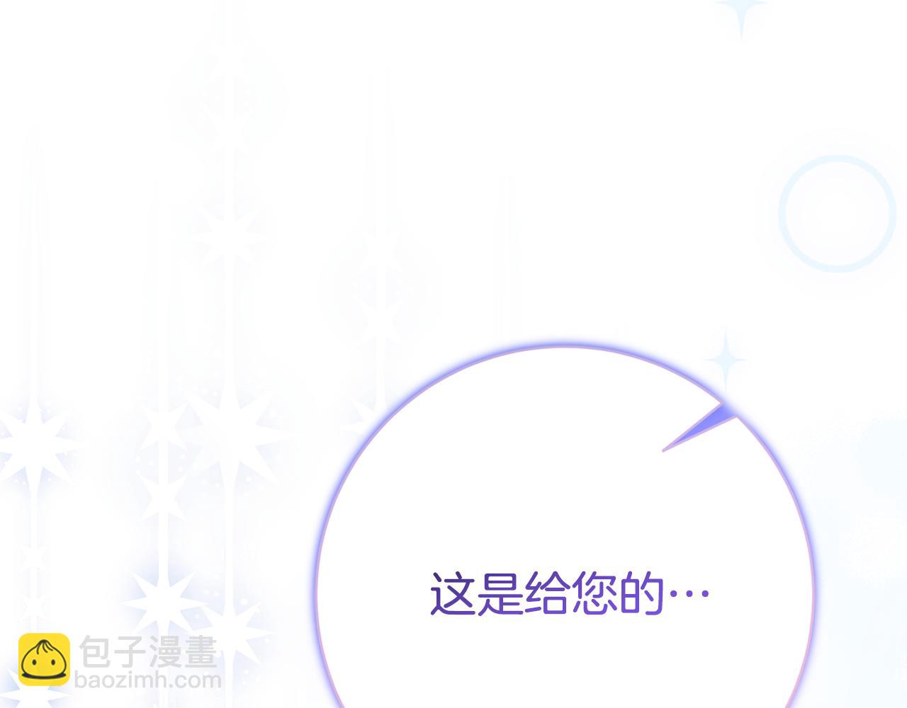第24话 送婚书？153