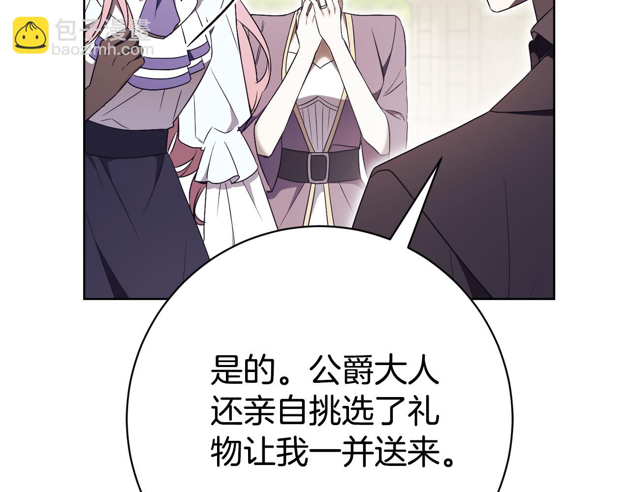 第24话 送婚书？165