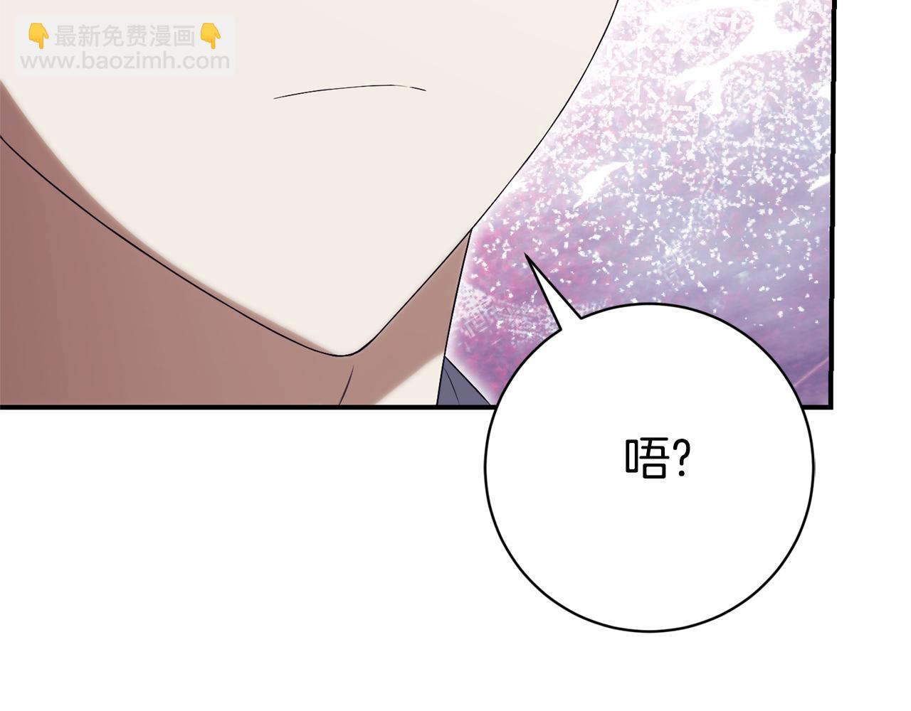 第24话 送婚书？17