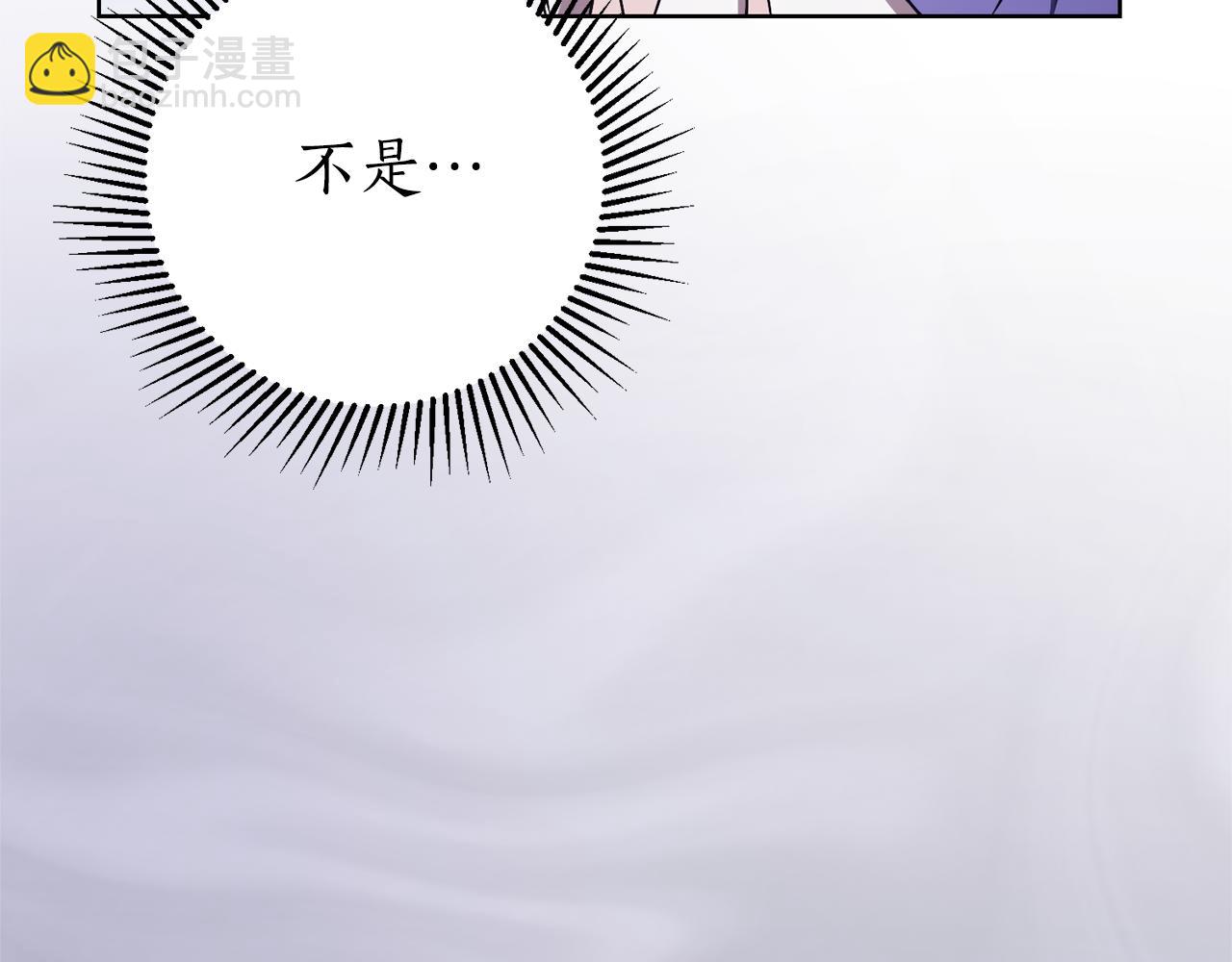 第24话 送婚书？170