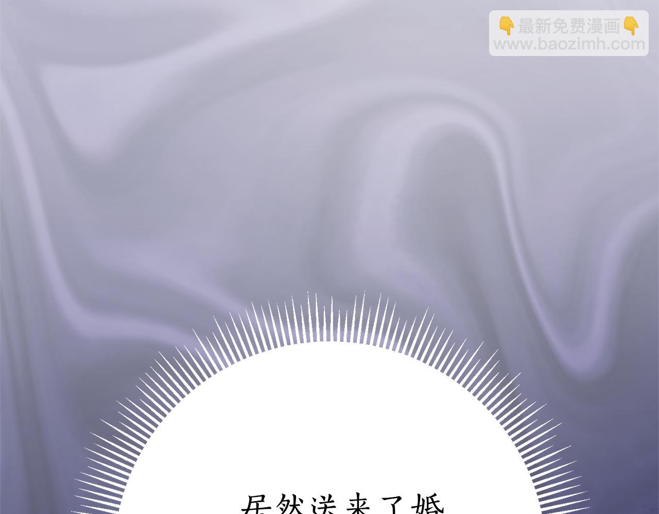 第24话 送婚书？171