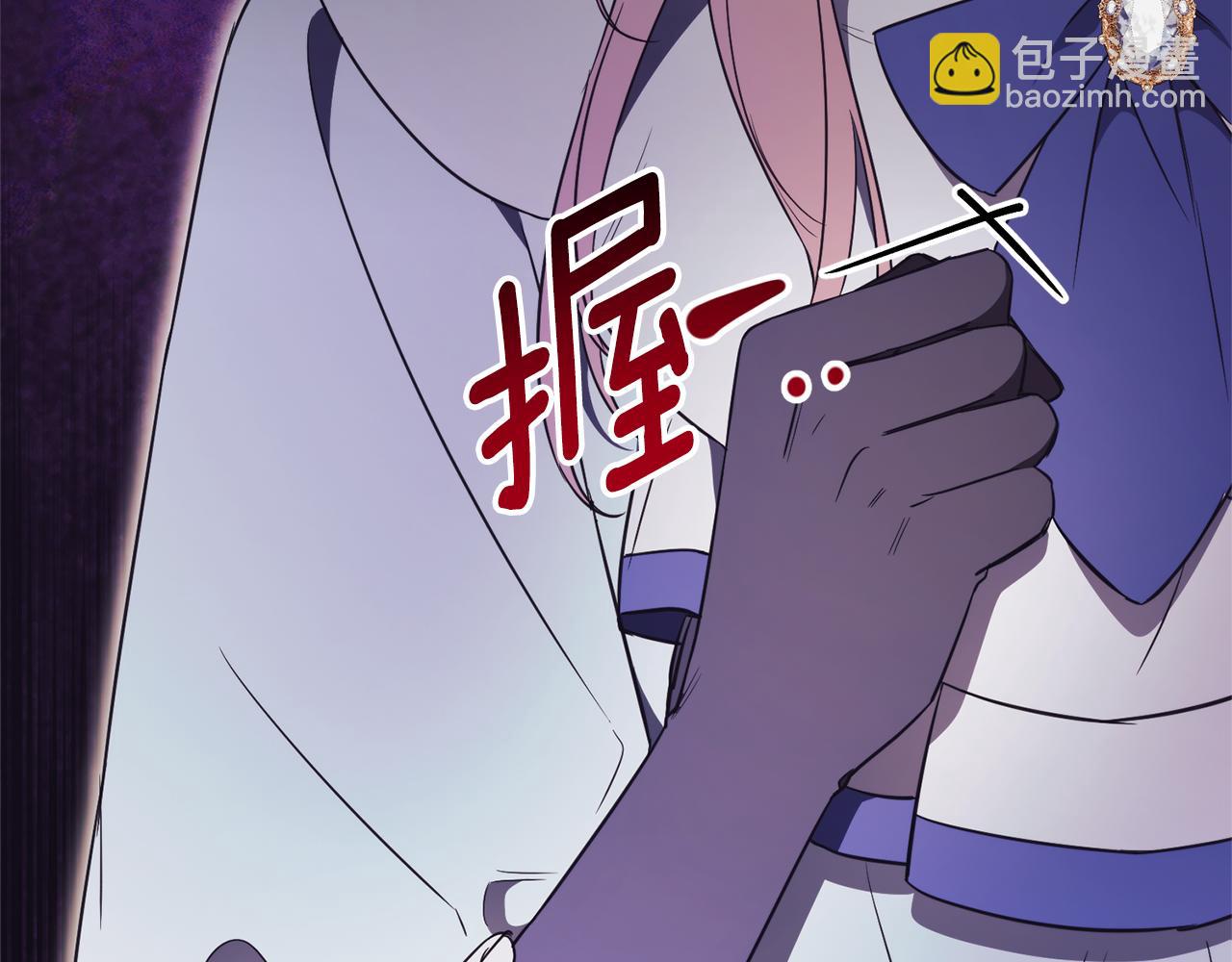 第24话 送婚书？180