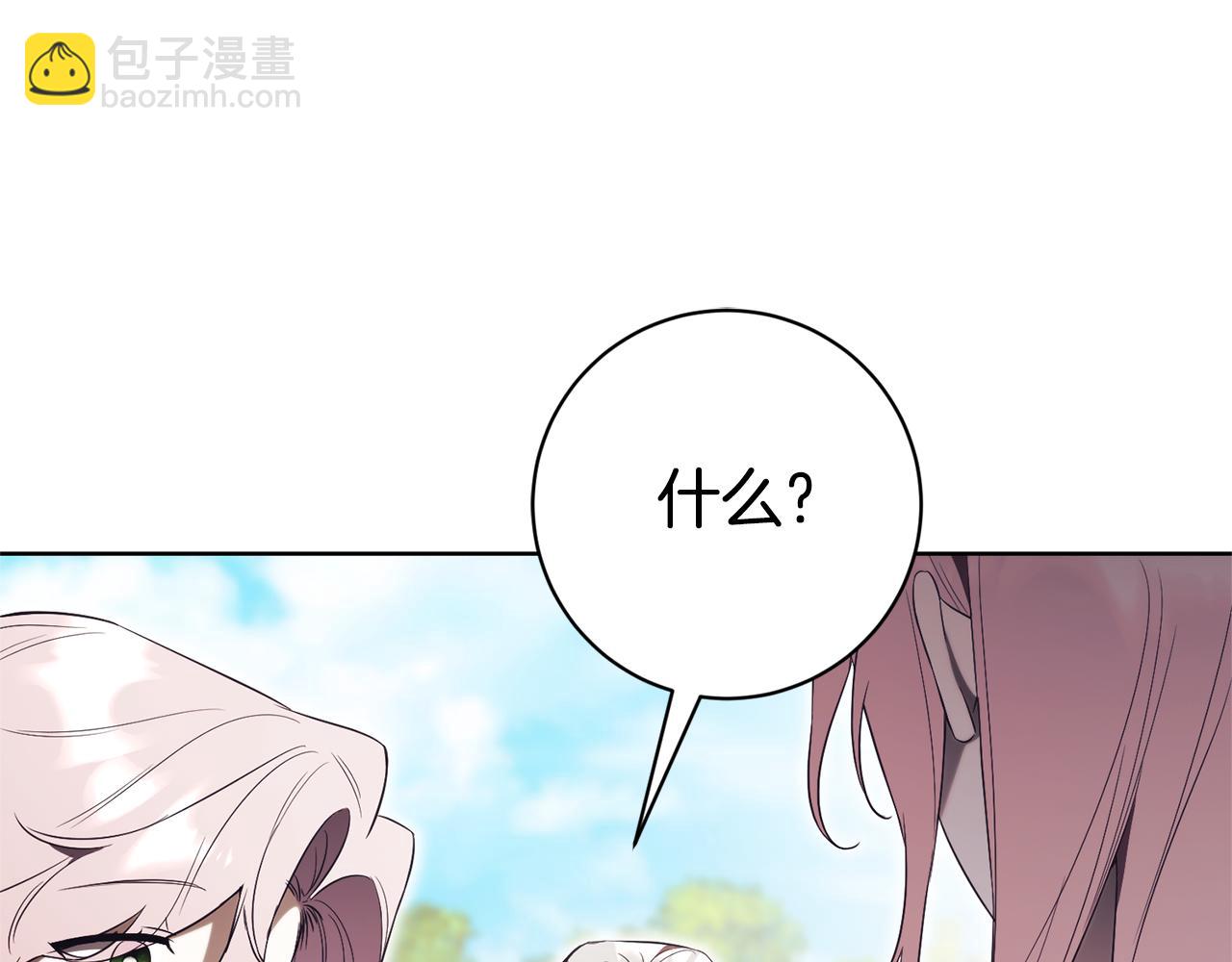 第24话 送婚书？186
