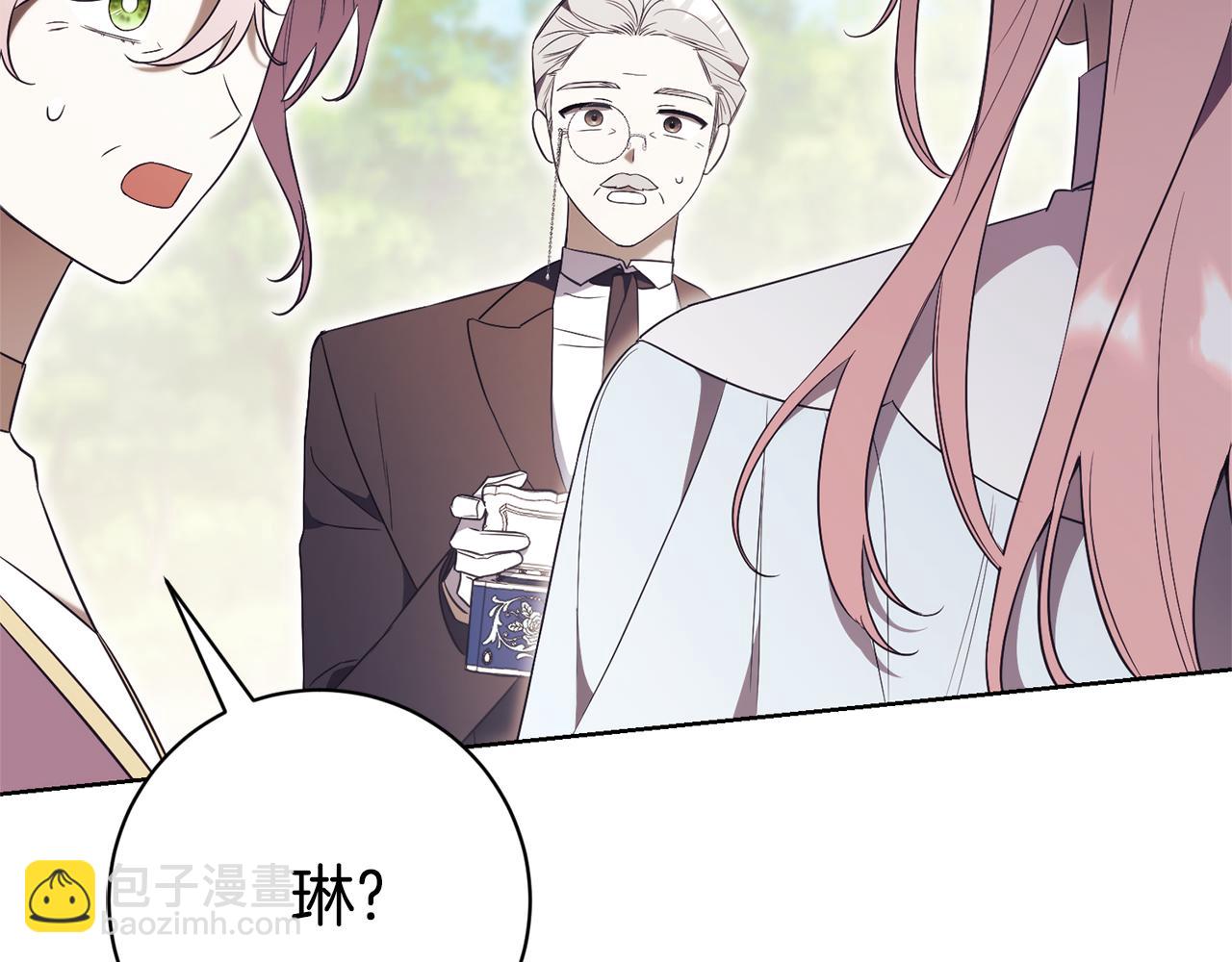第24话 送婚书？187