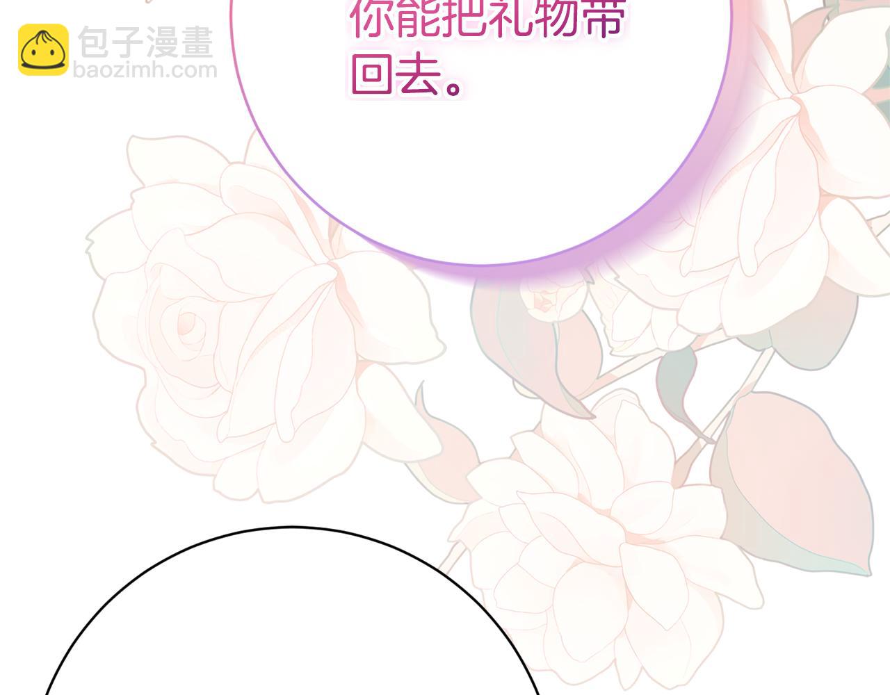 第24话 送婚书？192